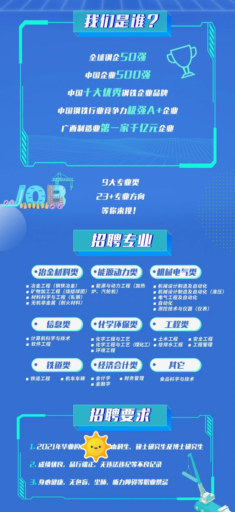 第534頁