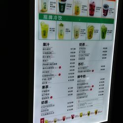 鮮果時(shí)間菜單更新，探索變化中的學(xué)習(xí)，自信與成就感的源泉