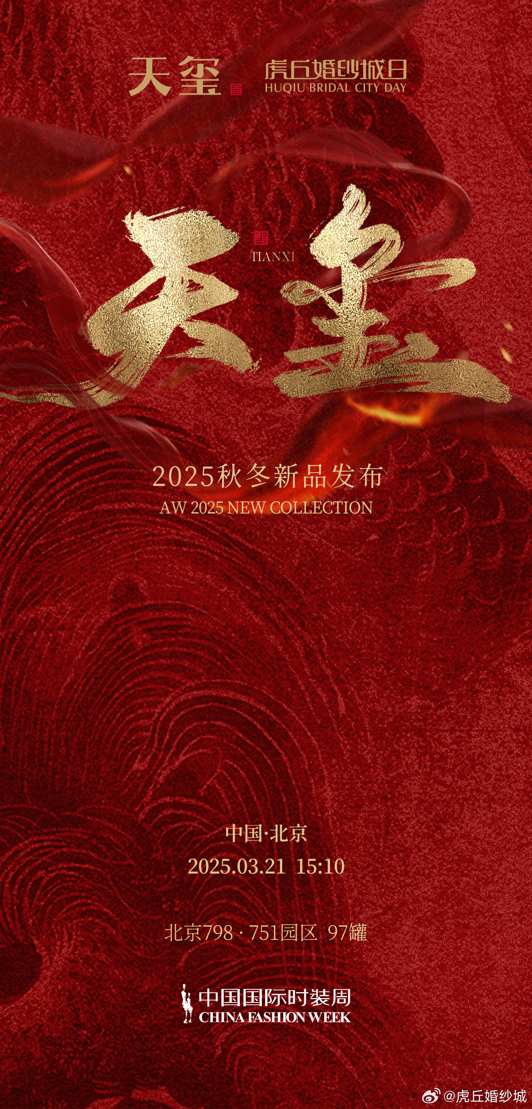 天堂網(wǎng)2025重塑科技生活，未來觸手可及的新時(shí)代標(biāo)題