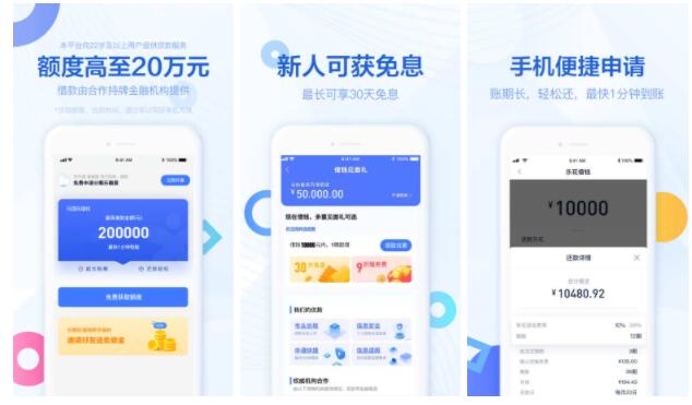 最新借錢app排行榜，科技改變借貸方式，便捷生活從此開始