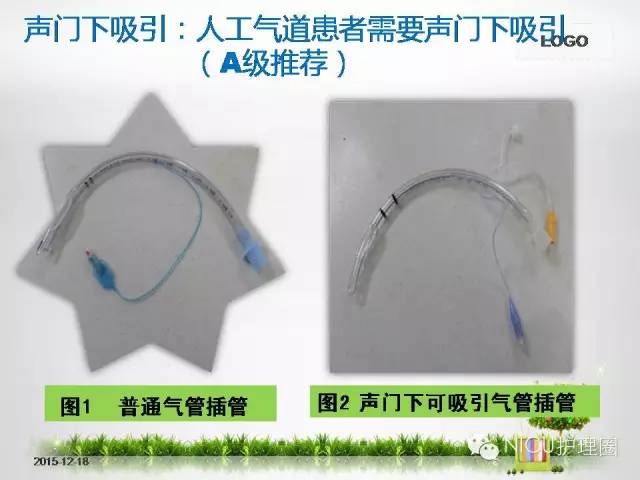 科技重塑急救，最新氣管插管視頻，體驗(yàn)未來醫(yī)療的魅力