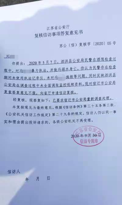 公安信訪最新規(guī)定詳解，理解與應(yīng)對(duì)策略