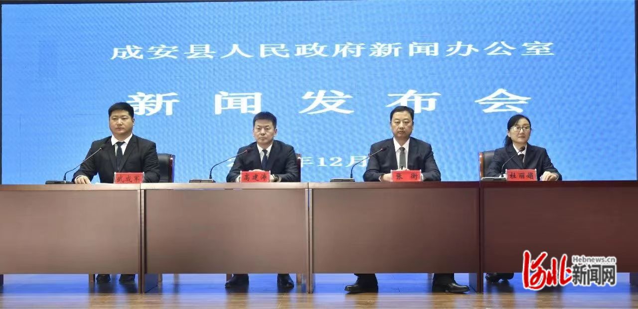 成安最新新聞，擁抱自然，內(nèi)心寧靜之旅啟程