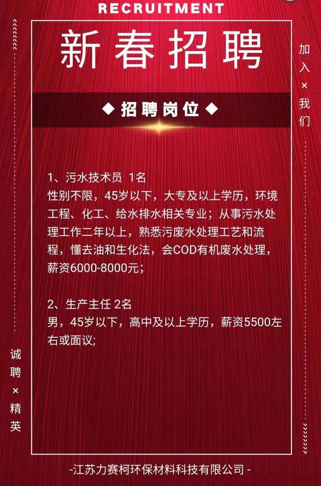 盱眙最新招工信息及科技新品亮相，體驗(yàn)未來生活新紀(jì)元招募活動(dòng)