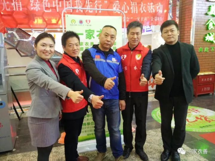 個人捐贈衣物最新，舊衣新生命，鑄就自信與成就感的善舉