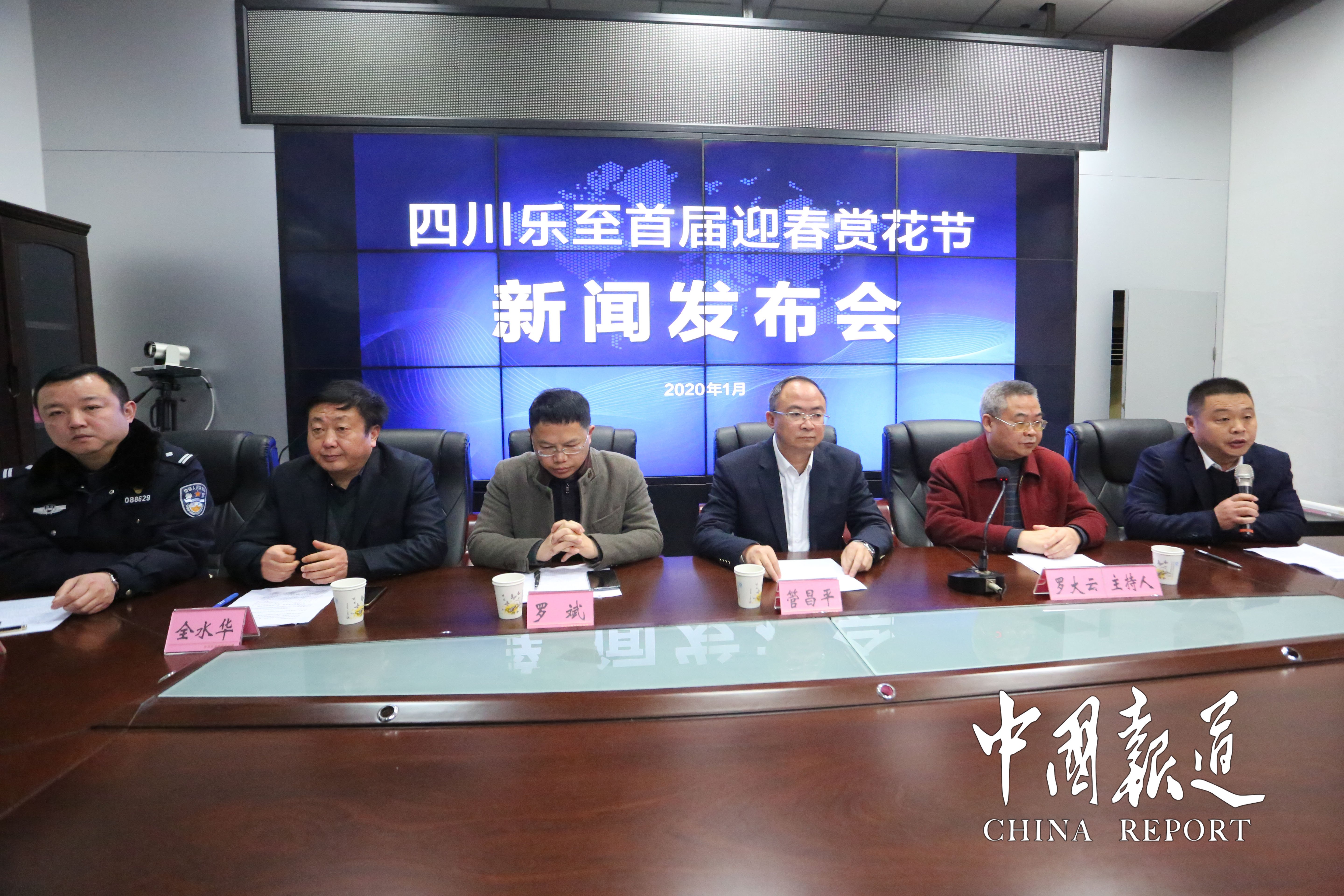 樂至最新新聞，多元視角的觀點(diǎn)分析報(bào)道