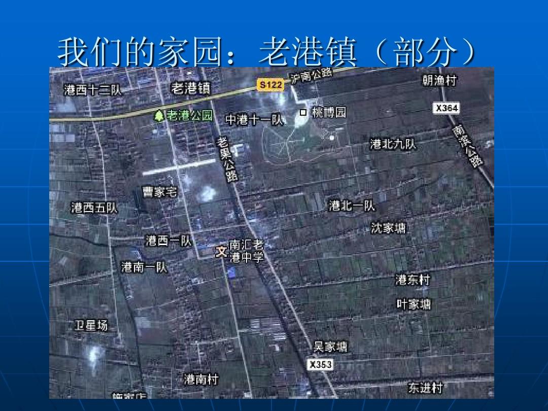 老港鎮(zhèn)最新規(guī)劃，重塑未來，啟航希望之光。