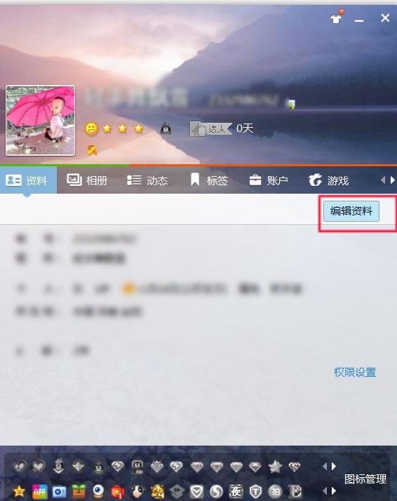 愛(ài)的紐帶與日常趣事，最新QQ名字推薦2025
