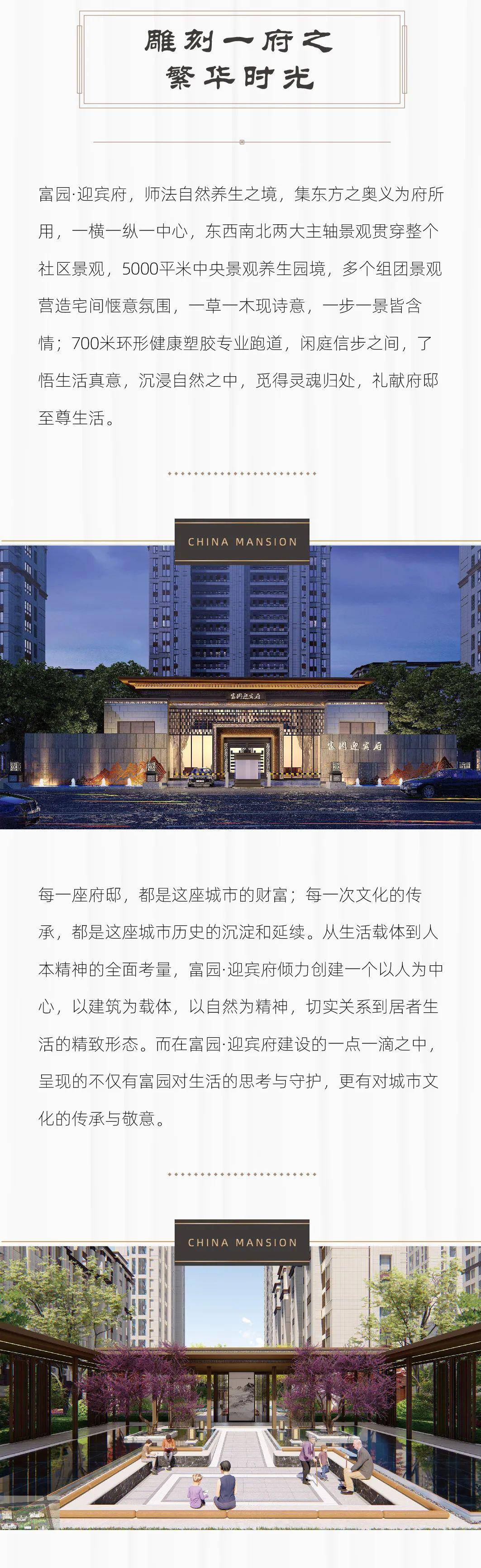 沭陽科技之光，生活因創(chuàng)新而精彩
