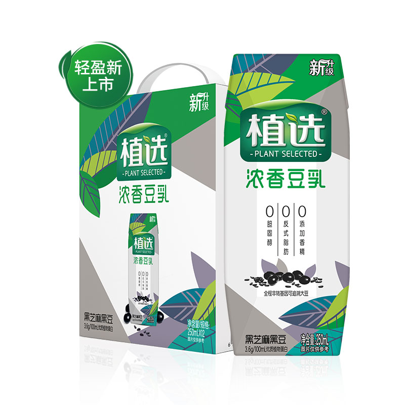 最新豆奶，健康時尚的不二之選