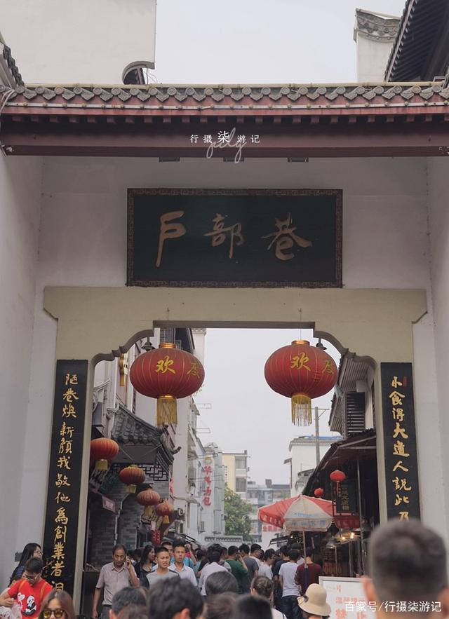 最新戶部巷游玩攻略，詳細(xì)步驟指南與探索體驗(yàn)