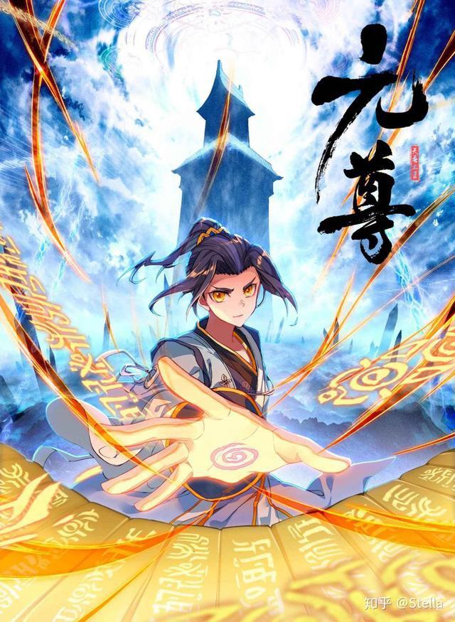 元尊，新時代武俠巔峰之作最新更新揭秘！