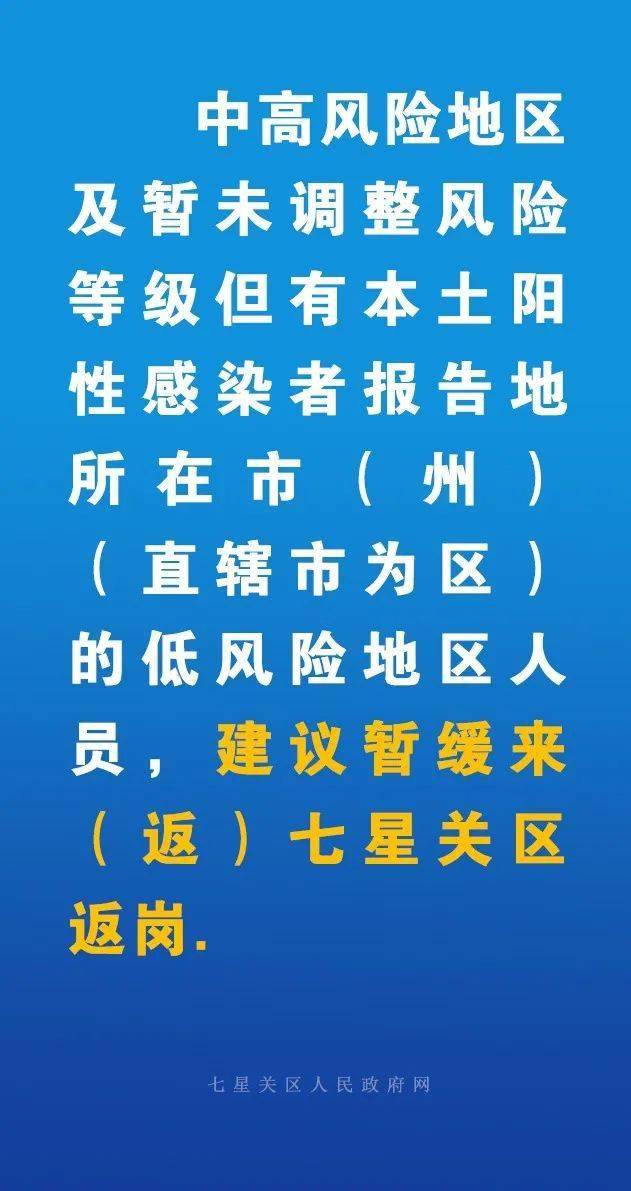 最新疫情畢節(jié)，城市防控與應(yīng)對策略