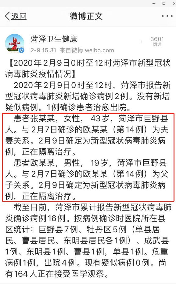 菏澤最新冠狀病毒動態(tài)，變化中的力量與學(xué)習(xí)帶來的自信與成就感
