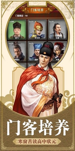 最新升官游戲，權(quán)力與策略的挑戰(zhàn)舞臺(tái)