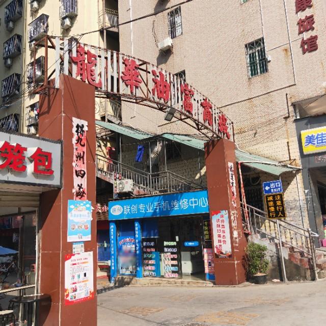 深圳擺攤熱潮，時代浪潮中的新景象