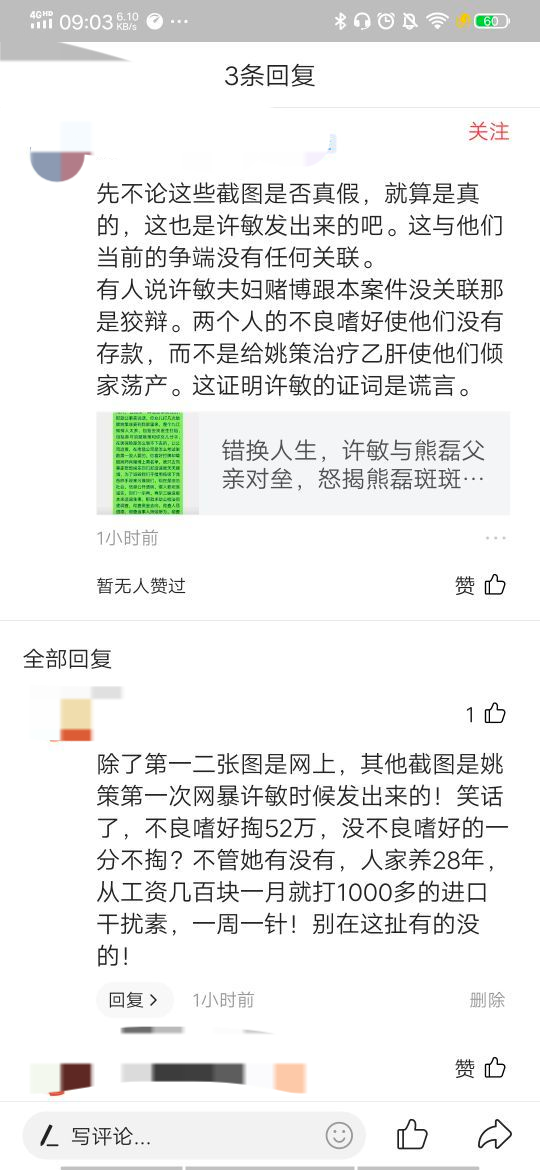 錯(cuò)換最新現(xiàn)象，理解并應(yīng)對(duì)現(xiàn)代挑戰(zhàn)的策略