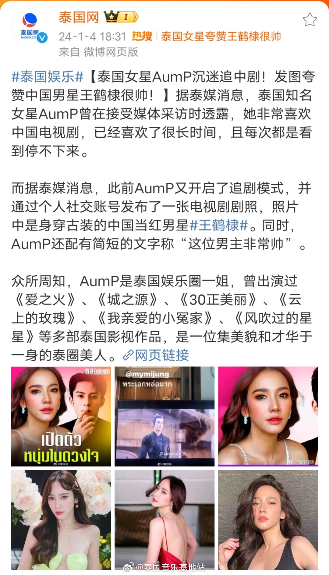 泰國(guó)熱舞最新，小巷深處的舞蹈天堂揭秘