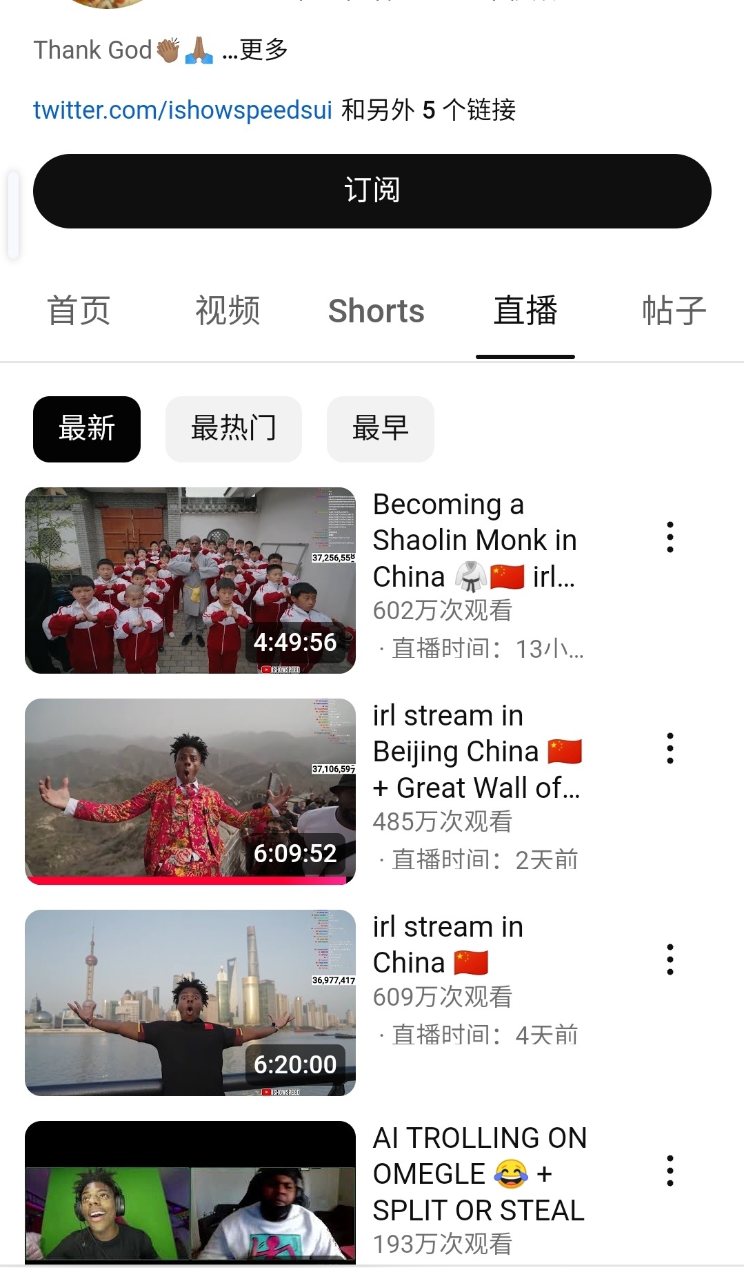 最新油管中國趨勢(shì)、影響及深度洞察