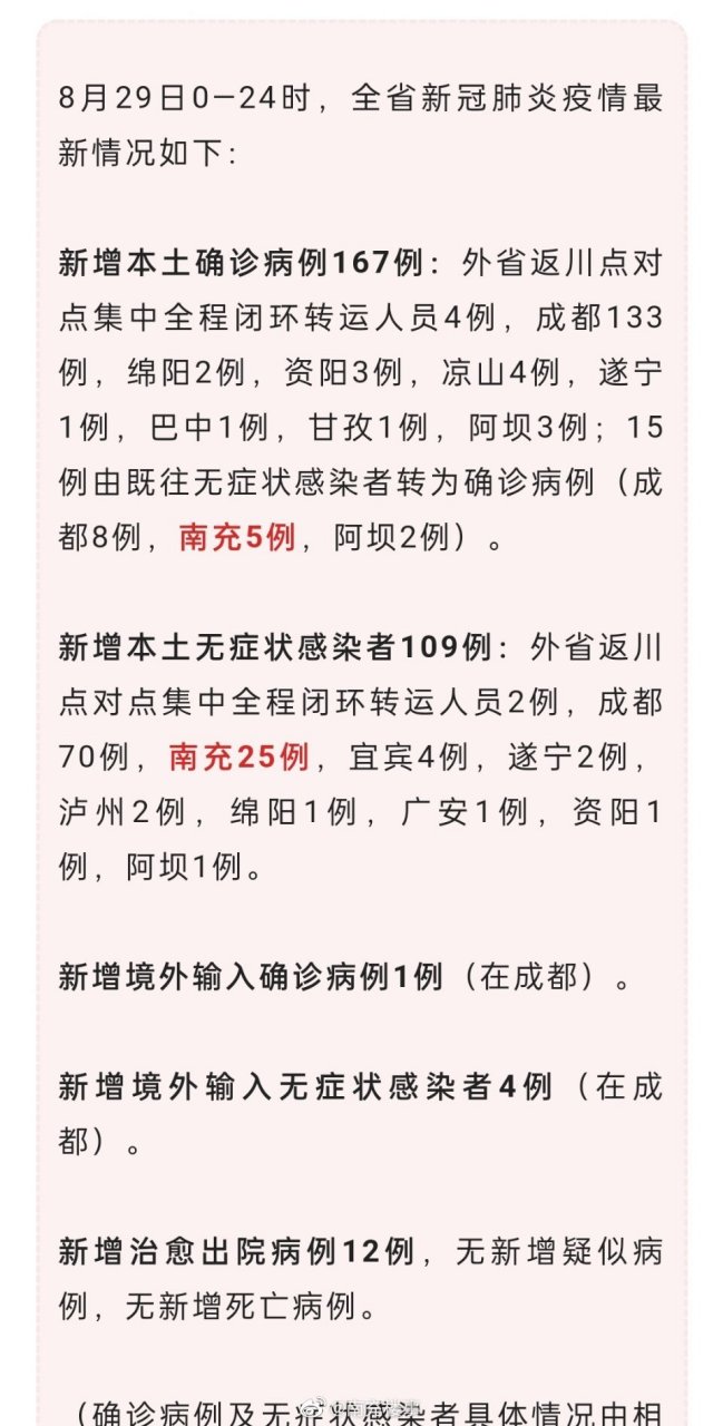 南部疫情下的隱秘寶藏，小巷獨特風(fēng)味揭秘