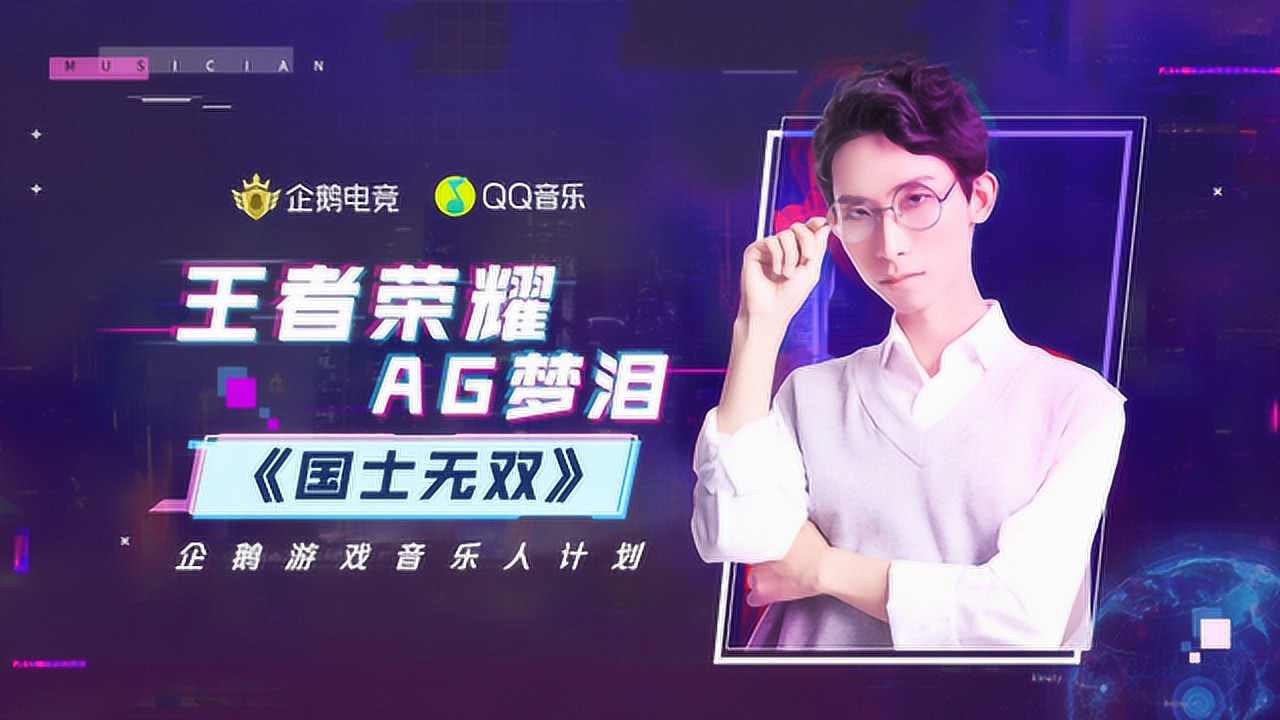 科技與音樂的完美融合，最新單曲首發(fā)，引領(lǐng)未來生活新潮流首秀