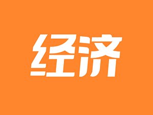 廣東最新轉(zhuǎn)讓事件，時(shí)代背景下的重大變革與影響