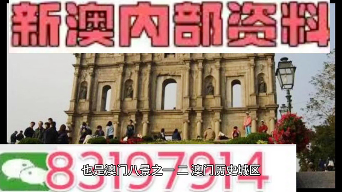 澳門(mén)最新公告??，全面解讀，精彩不容錯(cuò)過(guò)！