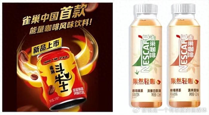 雀巢最新飲品，創(chuàng)新力量，自信與成就感的源泉