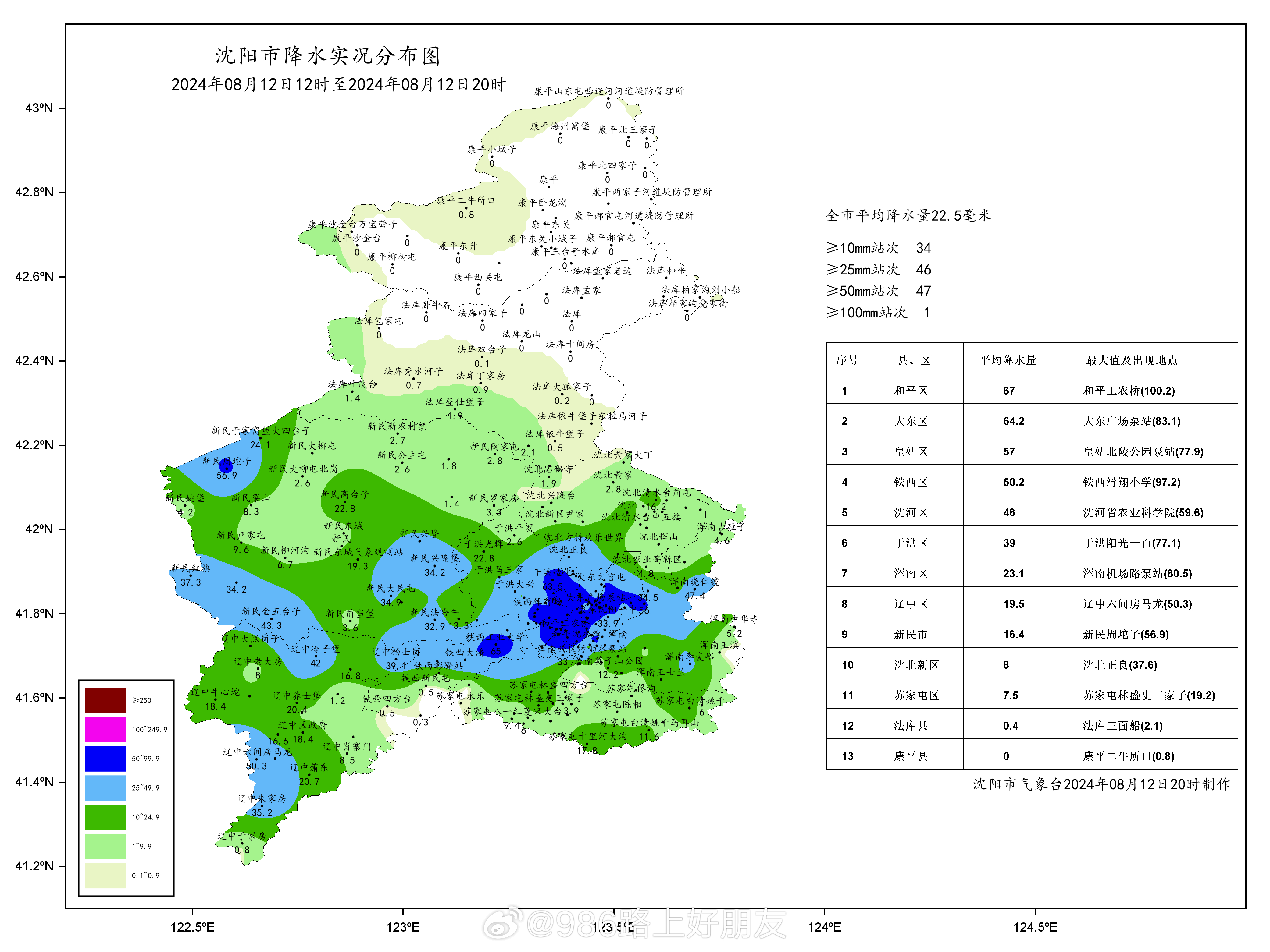 強降水最新動態(tài)，暴雨來襲下的知識挑戰(zhàn)與成長準備之路