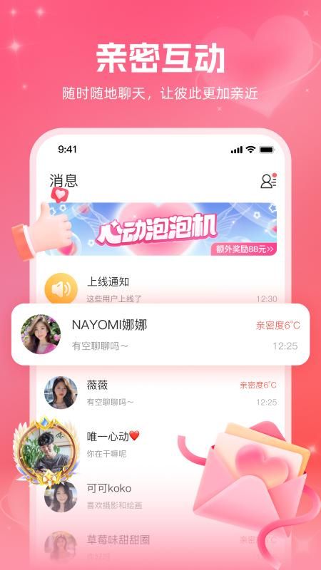 最新附近約，詳細(xì)步驟指南與約會(huì)攻略
