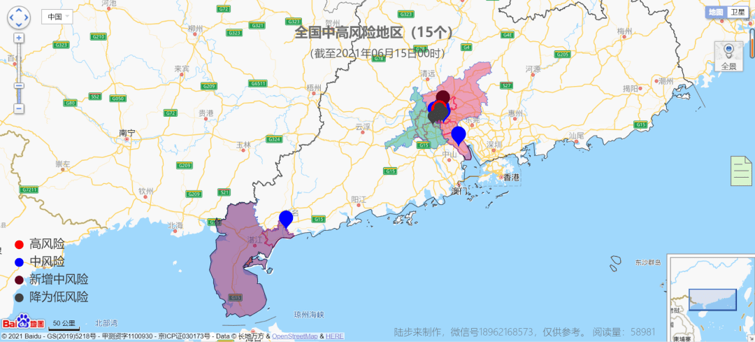 湖兆最新疫情更新，最新消息匯總