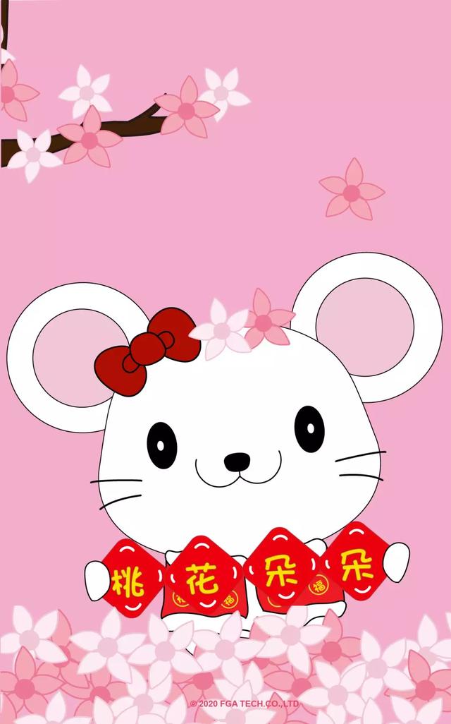 鼠年科技新品璀璨亮相，引領(lǐng)生活新潮流