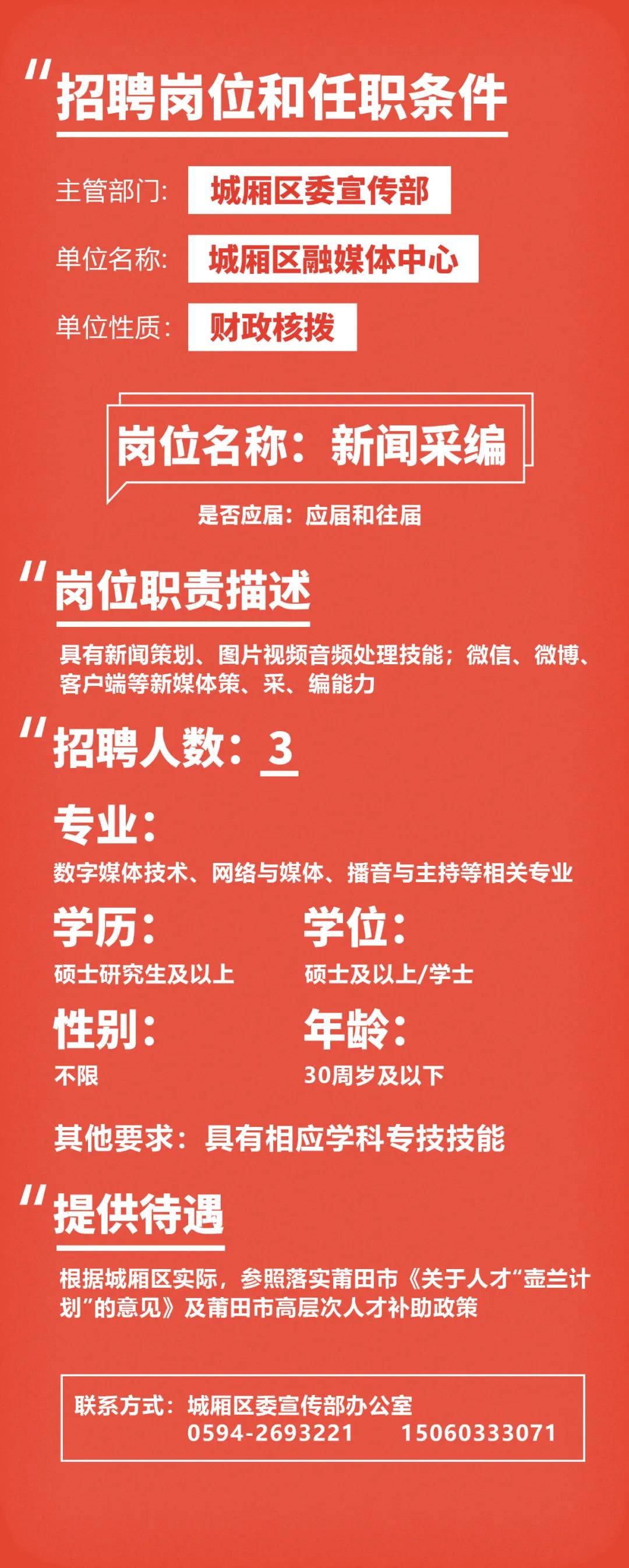 福建啟航新征程，自信成就未來，最新公告發(fā)布