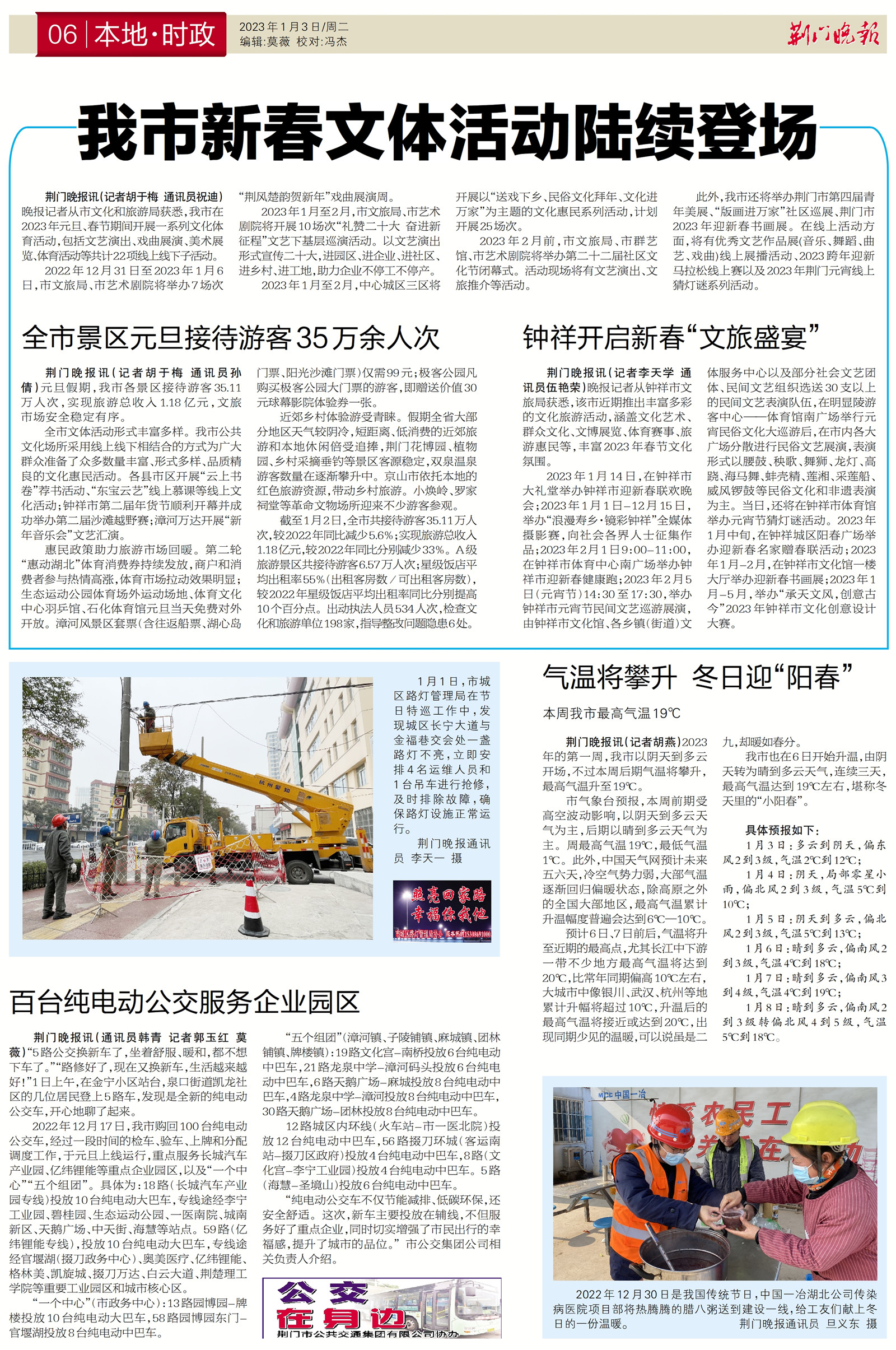 湖北荊門最新高科技產(chǎn)品引領(lǐng)科技重塑生活，未來觸手可及