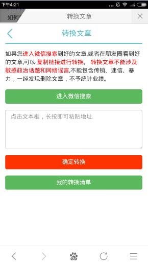 最新轉文賺，學習之旅中的變化與成就感的源泉