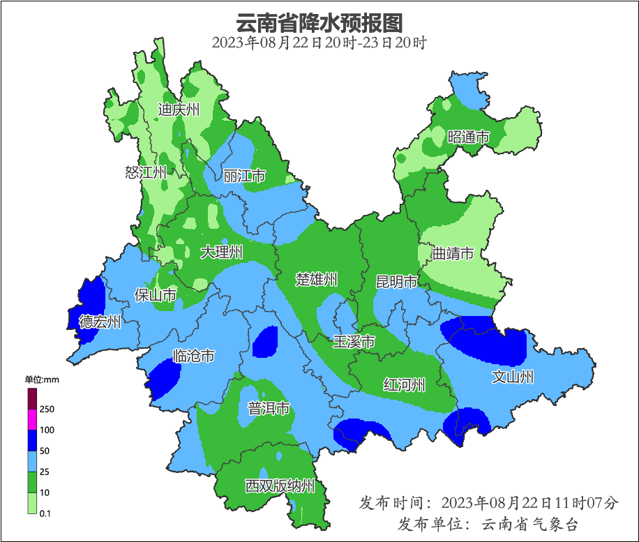 云南汛情最新更新，暴雨影響及應(yīng)對(duì)情況