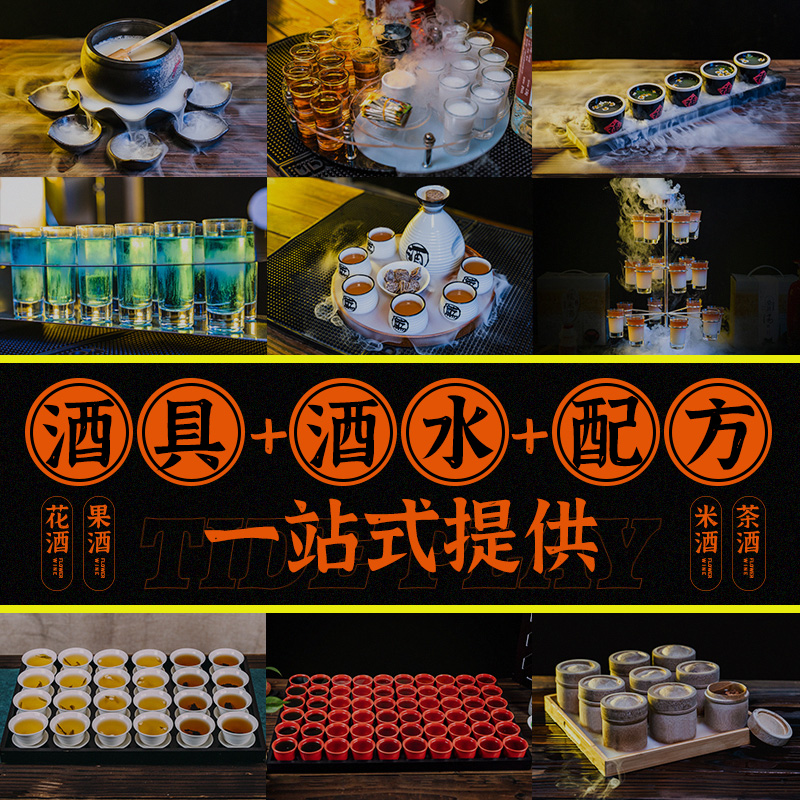 最新斗酒盛宴，勵(lì)志人生雞尾酒會(huì)啟幕