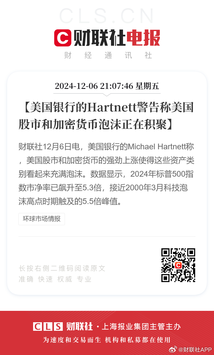 揭秘風(fēng)靡全城的神秘泡沫，最新爆料，你絕對不能錯(cuò)過！