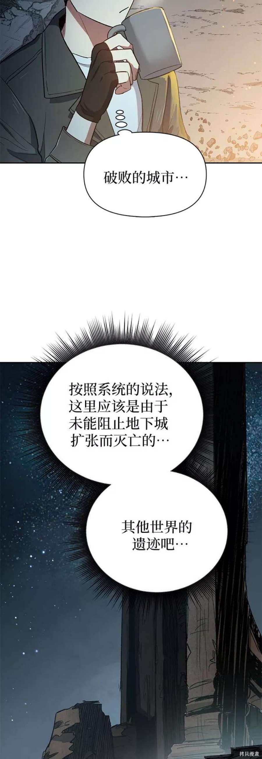 科技、文化與社會(huì)的交匯點(diǎn)，最新36章深度解析