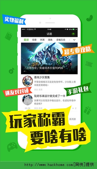 最新迷玩，一段溫馨有趣的日常故事體驗(yàn)