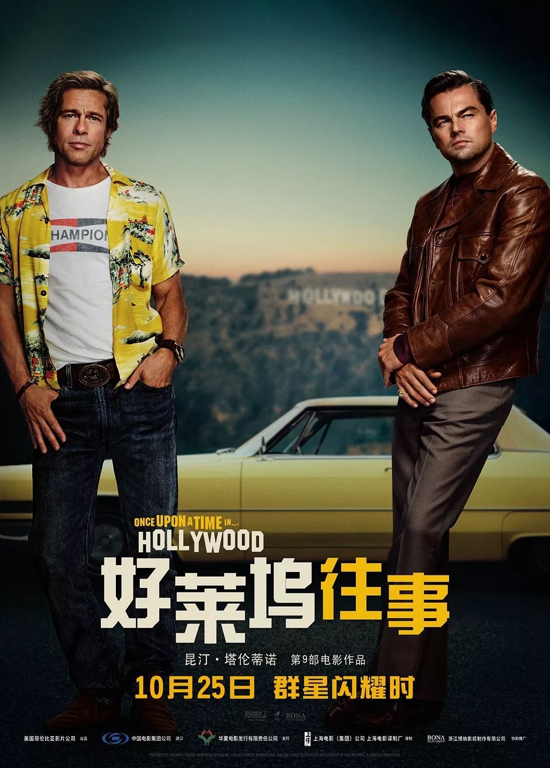 下周最新影片預告，熱門大片即將上映