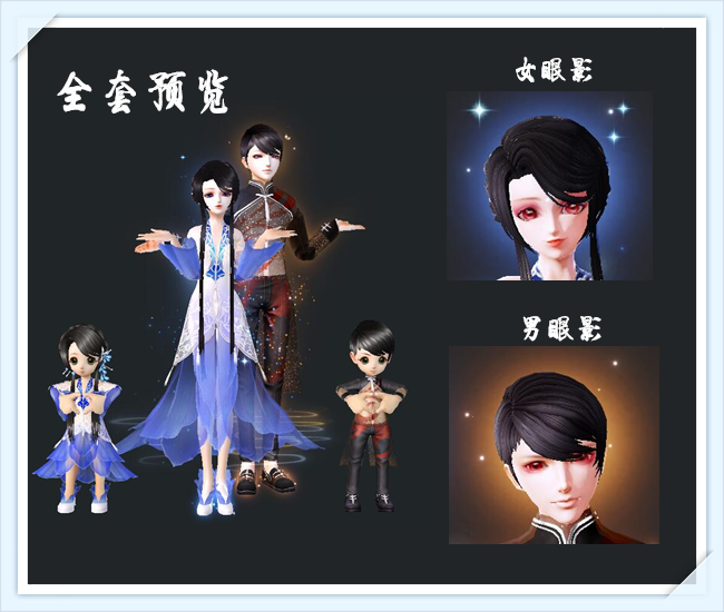 京韻新風，探索最新的京韻魅力