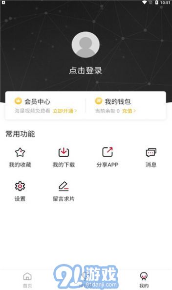 探索前沿科技，掌握最新資訊，69網(wǎng)最新動(dòng)態(tài)