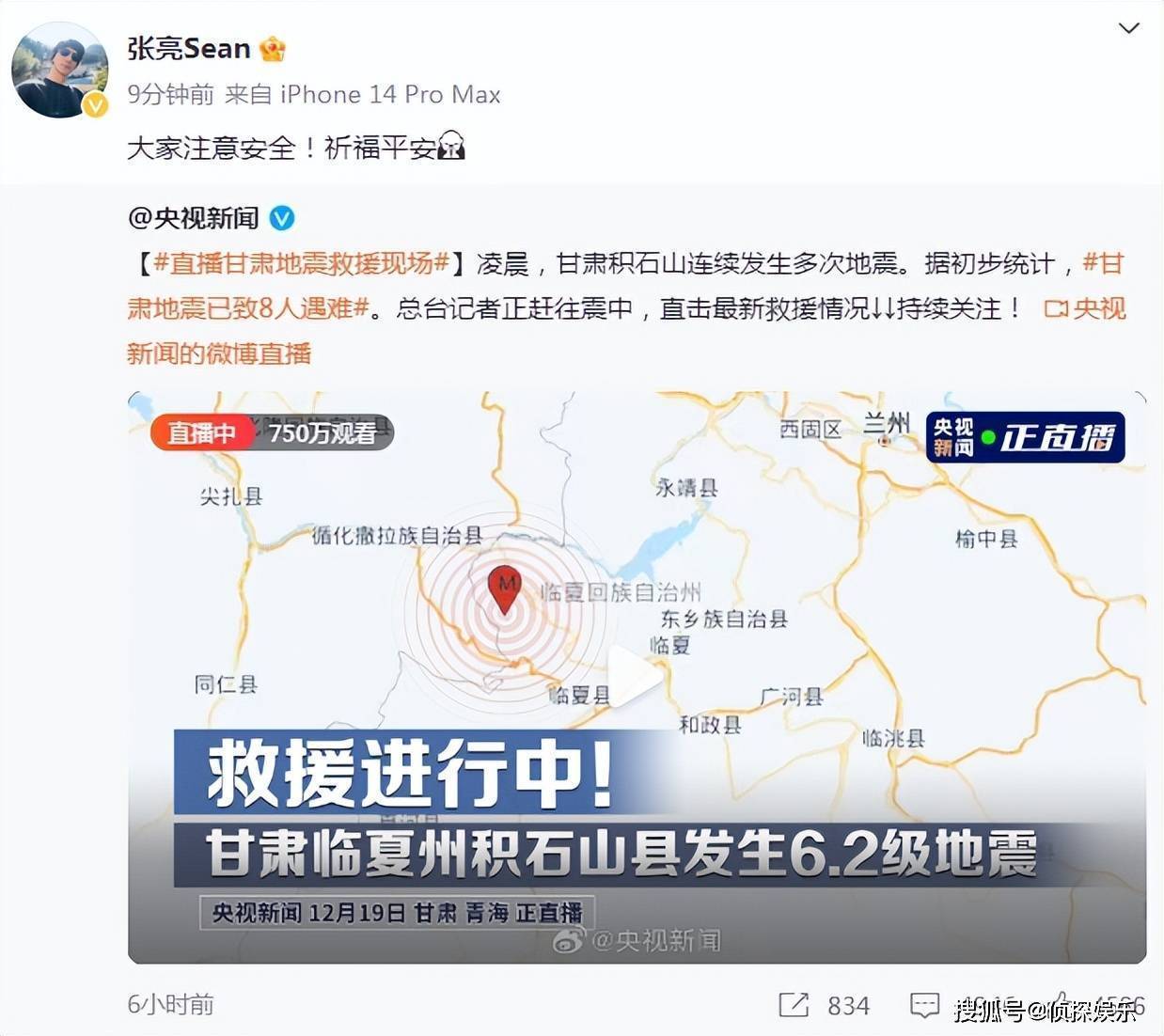 最新災區(qū)實地直擊照片，共同關注災區(qū)現(xiàn)狀