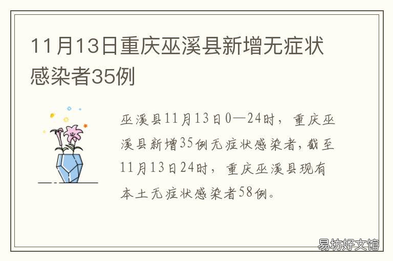 巫溪疫情最新動(dòng)態(tài)，變化中的力量與學(xué)習(xí)帶來(lái)的自信與成就感