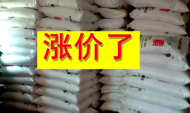 最新鉀肥動態(tài)，行業(yè)進展、影響與地位揭秘