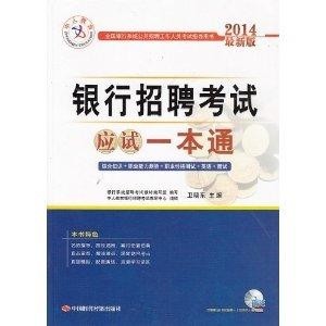 最新報(bào)考書，啟航你的未來(lái)之路??