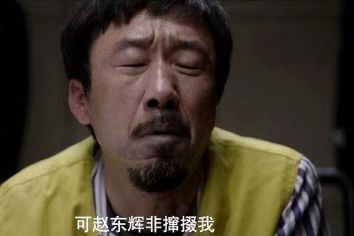 真探最新懸疑風(fēng)暴席卷全網(wǎng)！
