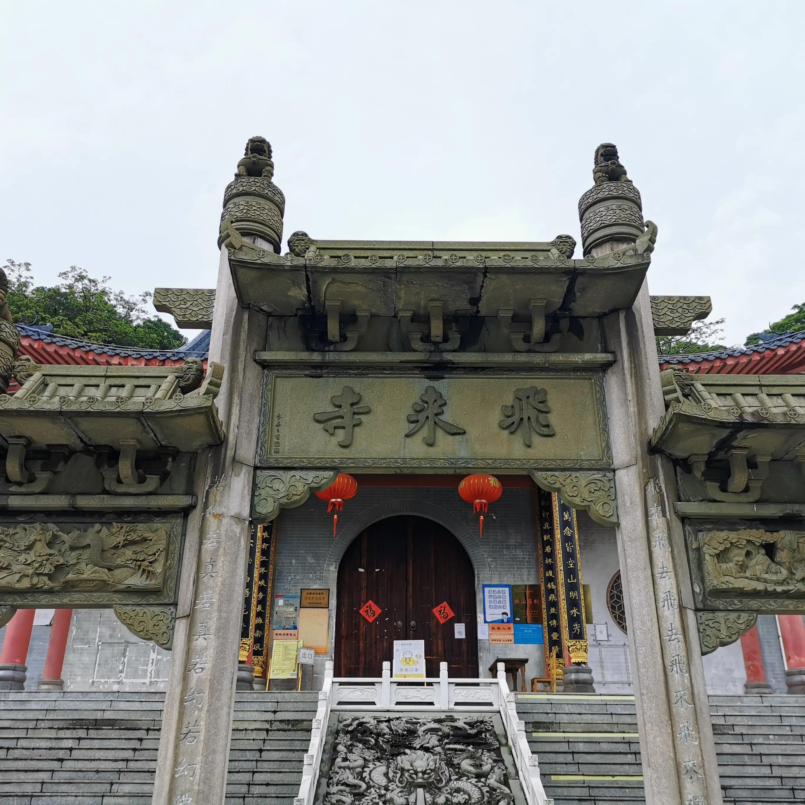 廣東清遠，城市溫情與日常趣事探秘