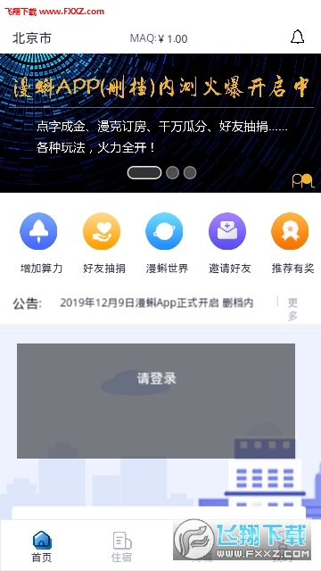 走進(jìn)數(shù)字娛樂新紀(jì)元，最新漫蝌獨(dú)家呈現(xiàn)！